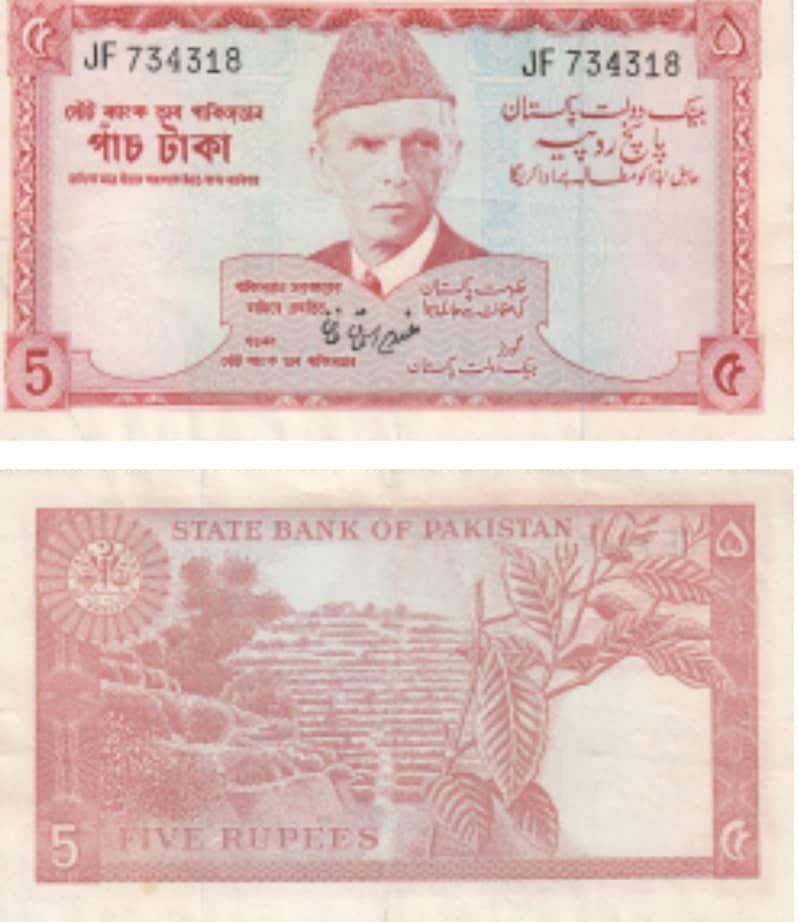 CURRENCY NOTES from 1971 2