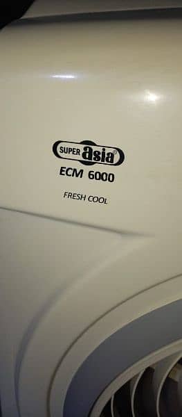 super asia air cooler 4