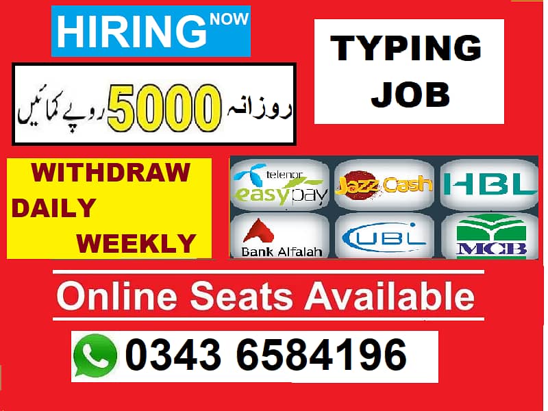 TYPING JOB / Unemployed / Youngster Needed 0