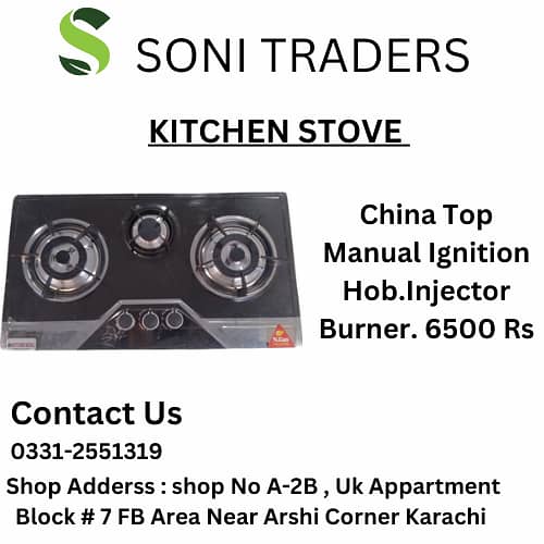 Stove | Burner | 3 Hob stove 1