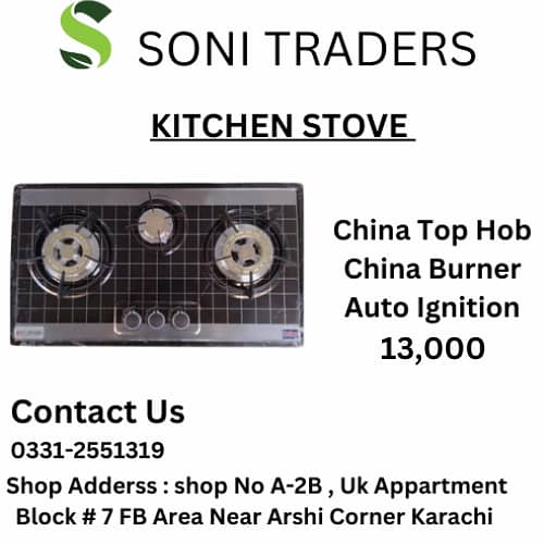 Stove | Burner | 3 Hob stove 2