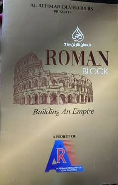 Al Rehman Garden Phase 7 || Roman Block 5 Marla Open Plot file for sale 0