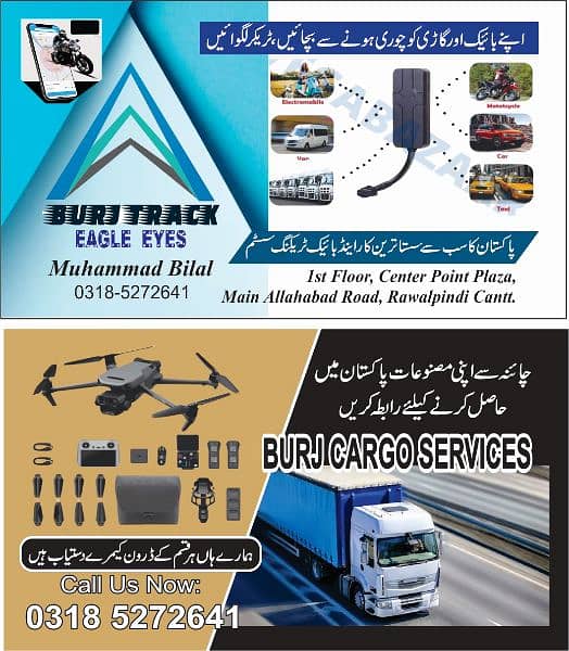 Best gps car tracker of pakistan 1