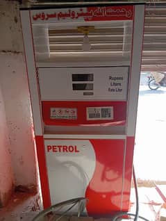 petrol machine tanki battery 0