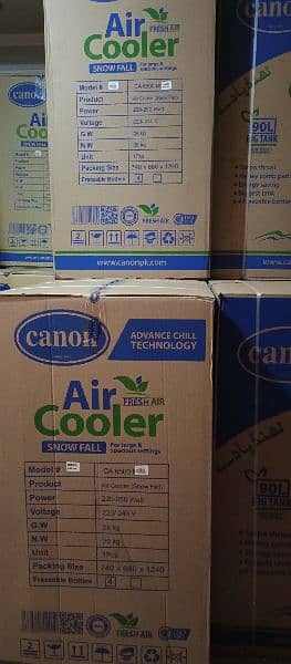 Air cooler canon 2