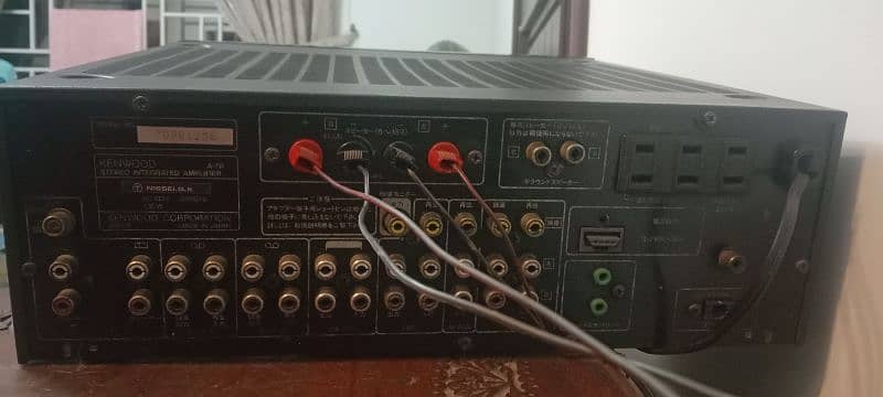 Kenwood Integrated Stereo Amplifier 1