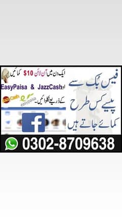 part time and full time jobs pakistan. 35000 say 40000 manthly