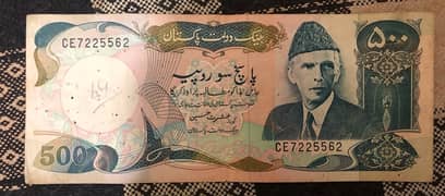 Rs. 500 Old Pakistani Currency Note