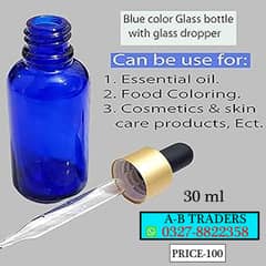 Air Tight Bottles & Jars | Call for Price