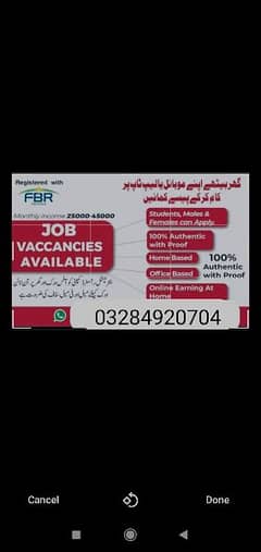 Staff required males and females for office and home base work