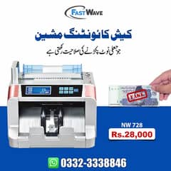 value Cash Currency Note binding Counting billing pos Machine Pakistan
