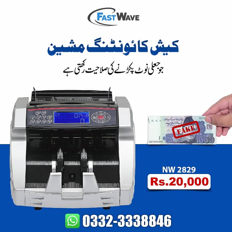 newwave cash counting machine,locker,cash register,binding machine olx 1