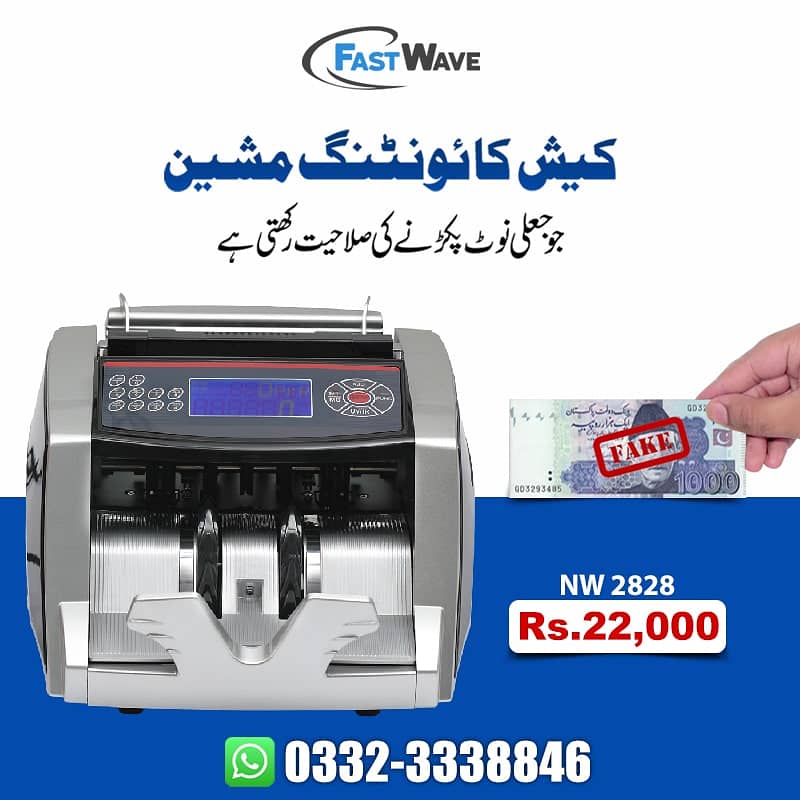 newwave cash counting machine,locker,cash register,binding machine olx 3