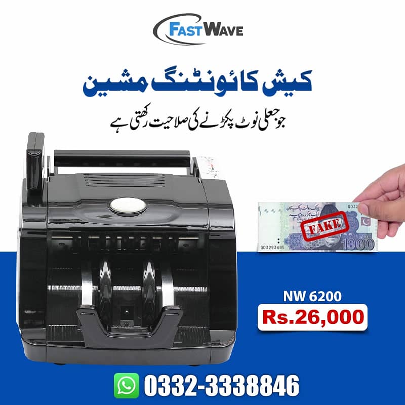 newwave cash counting machine,locker,cash register,binding machine olx 4