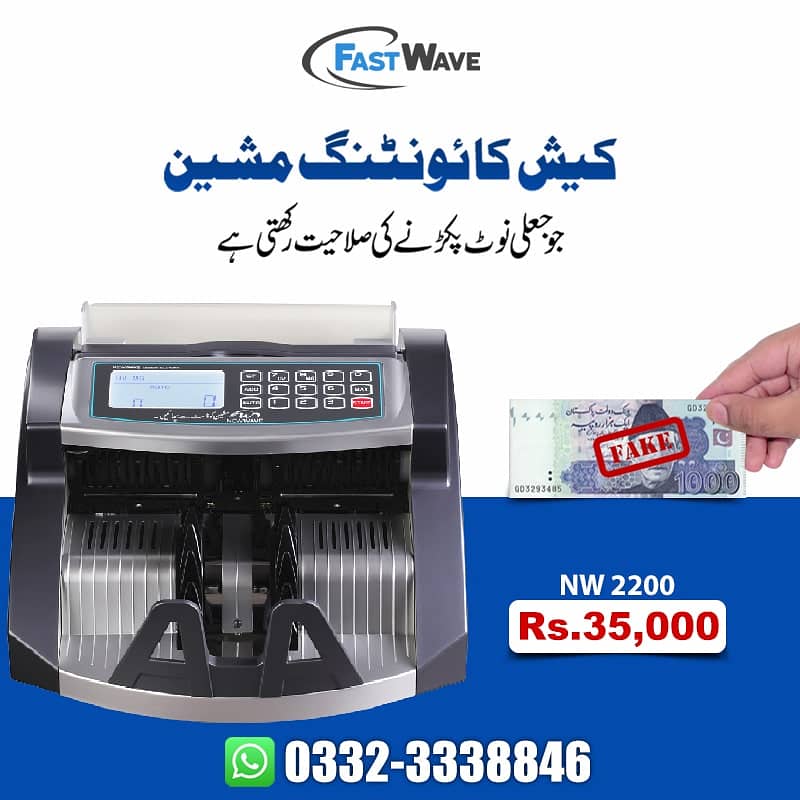 newwave cash counting machine,locker,cash register,binding machine olx 6