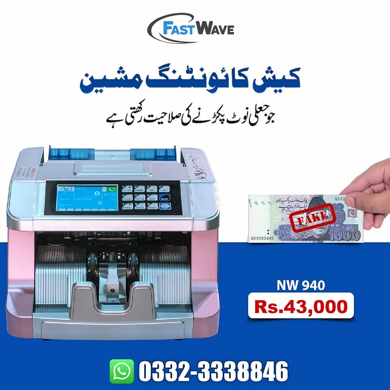 newwave cash counting machine,locker,cash register,binding machine olx 7