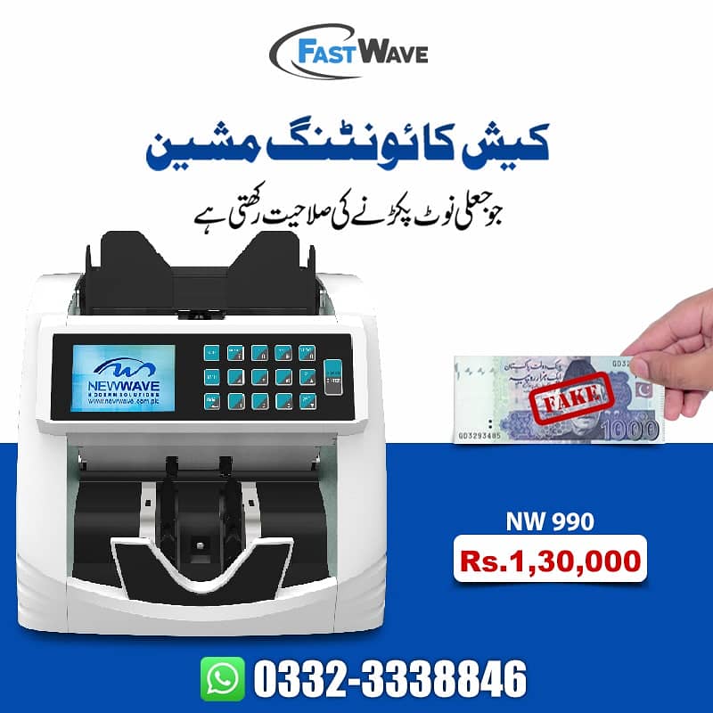 newwave cash counting machine,locker,cash register,binding machine olx 8