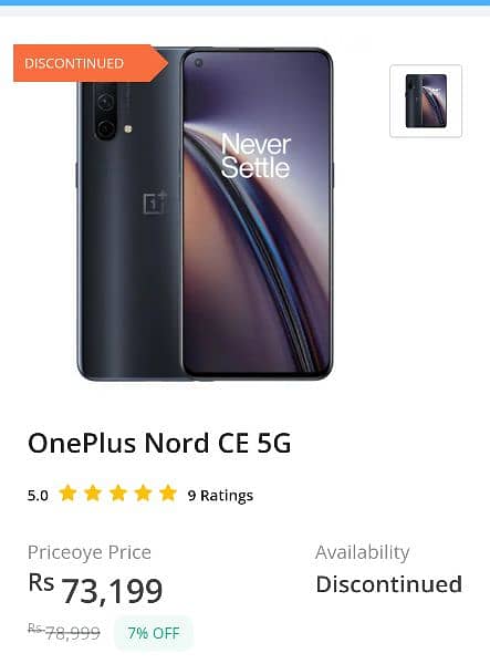 Oneplus Nord CE 5G 5