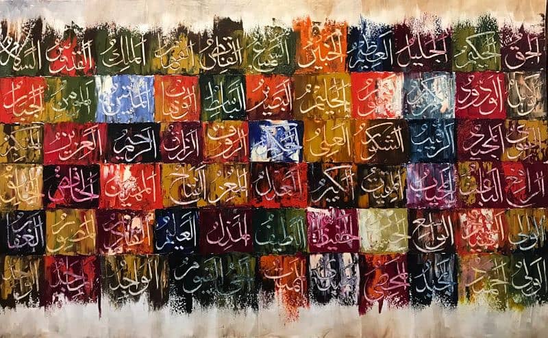 Modern Islamic Calligraphies in Pakistan 2