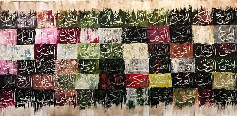 Modern Islamic Calligraphies in Pakistan 3