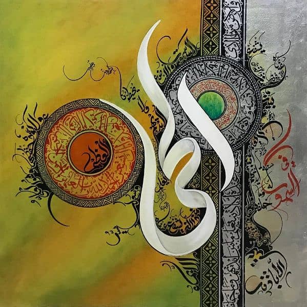 Modern Islamic Calligraphies in Pakistan 5