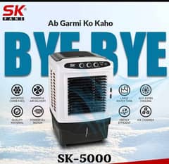SK Air cooler