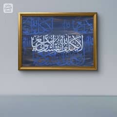 calligraphy painting