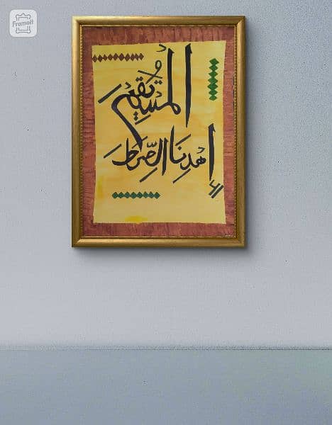 calligraphy painting 3