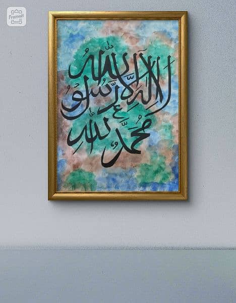 calligraphy painting 5