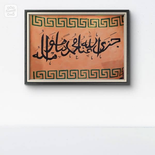 calligraphy painting 7