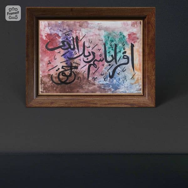 calligraphy painting 8