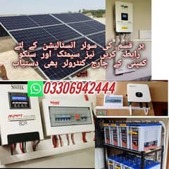 solar installation Electric work & Electriconions appliances repairing
