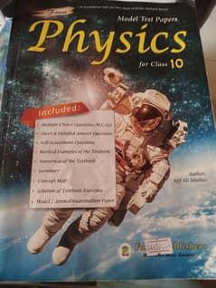Faisal model physics class 10 guide book