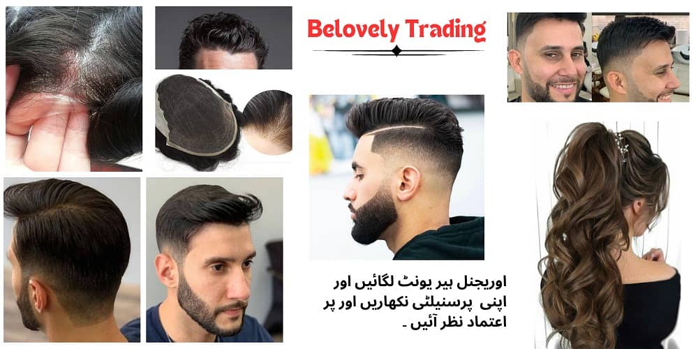 Original Men Hair Units/Hair Patches/hair cut/hair stylish/Hair wig/ 0