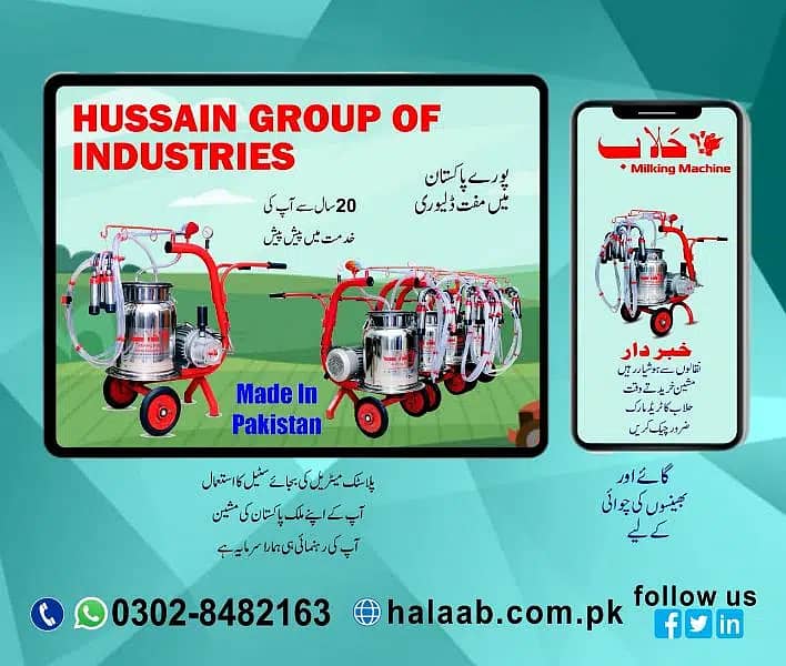 Milking machine for cows and buffaloes/ Milking Machine for sale 5