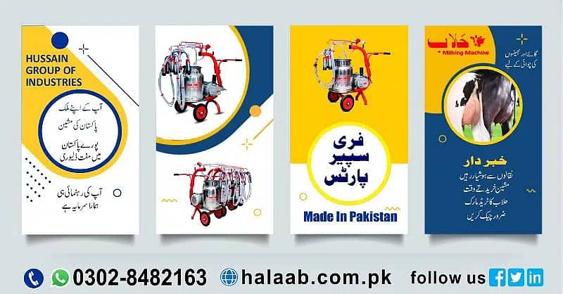 milking machine price in pakista / Milking machine in Lahore 4