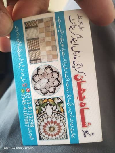 Karachi marble and granite our white marbal dastayab