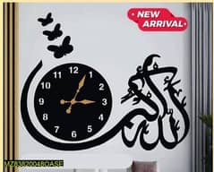 islamic Calligraphy wali clock