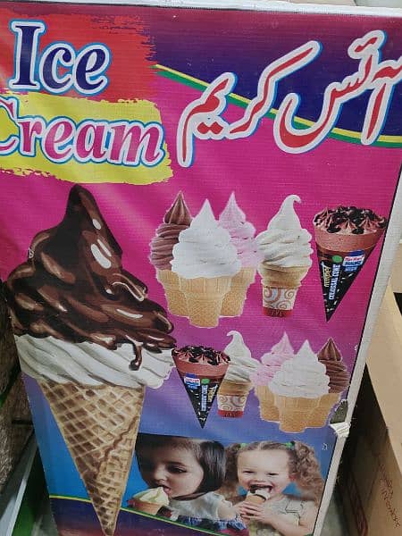 ice cream 0