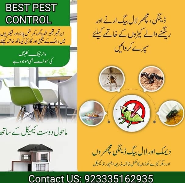 Termite control/Pest contol/Dengue spary/Fumigation 0