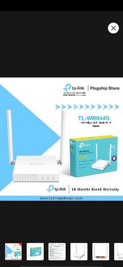 TP Link Router Double Antena 0