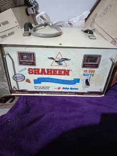 Stiblizer for sale 1000waad