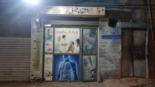 Nursing home care services