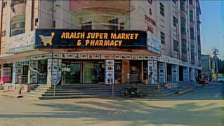 Araish super mart and pharmacy for sale