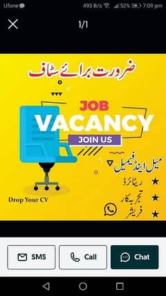 fresh staff required urgently for office work 0