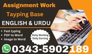 Online Job's Available (Part Time Full Time) Home Base and office Base