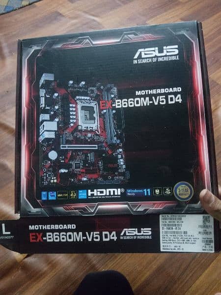 motherboard EX-B660M-v5-D4 0