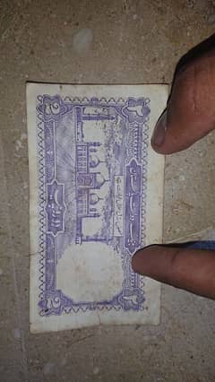 Old Currency Available