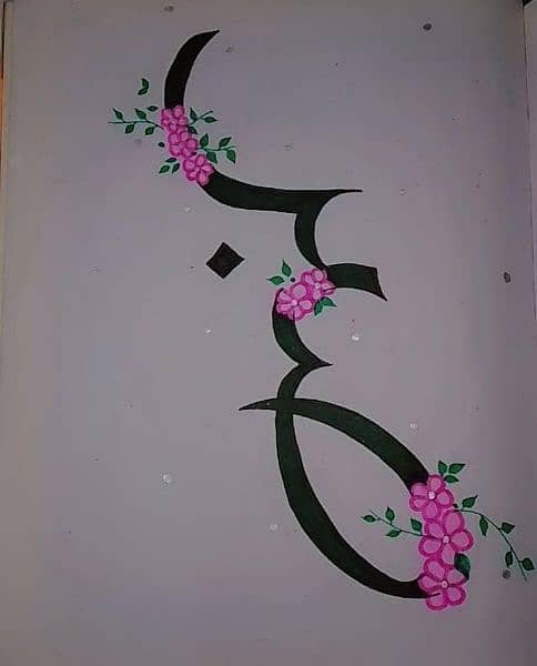 Calligraphy 11