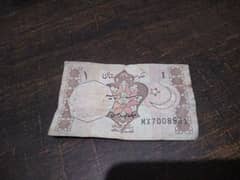pakistani rare 1 rupees note